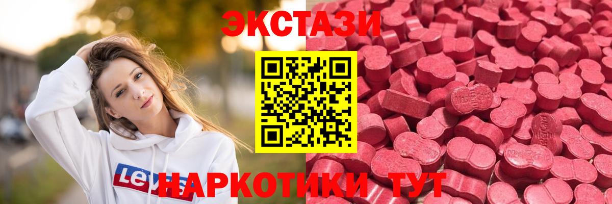 ГАШИШ  Экстази  NBOMe  Мефедрон   Вход с VPN  Марихуана  КОКАИН  Златоуст  АМФЕТАМИН кристаллы 
