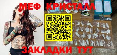 mix Кумертау