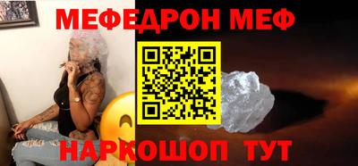 мдпв Кунгур