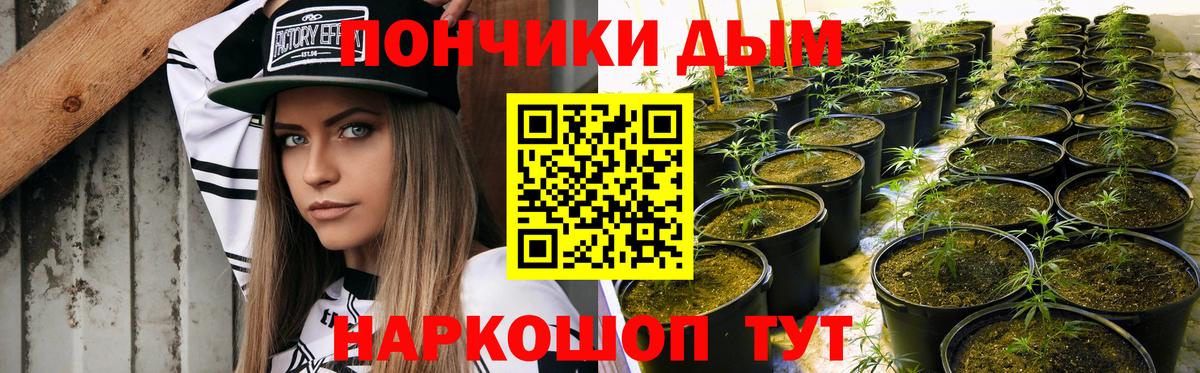Марихуана тримм Златоуст