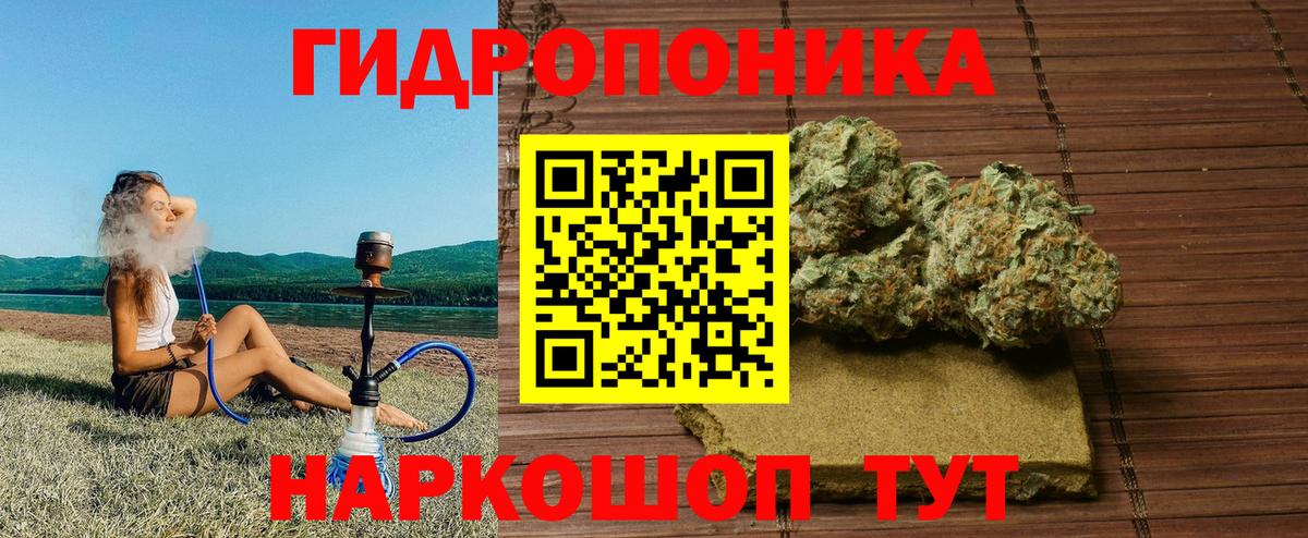 Бошки Шишки OG Kush  Шишки марихуана Ganja  Вход с VPN  Златоуст  МАРИХУАНА OG Kush 